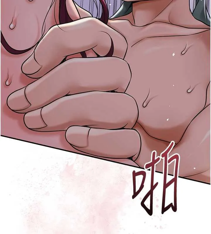第79话-昨晚你真粗鲁… 52