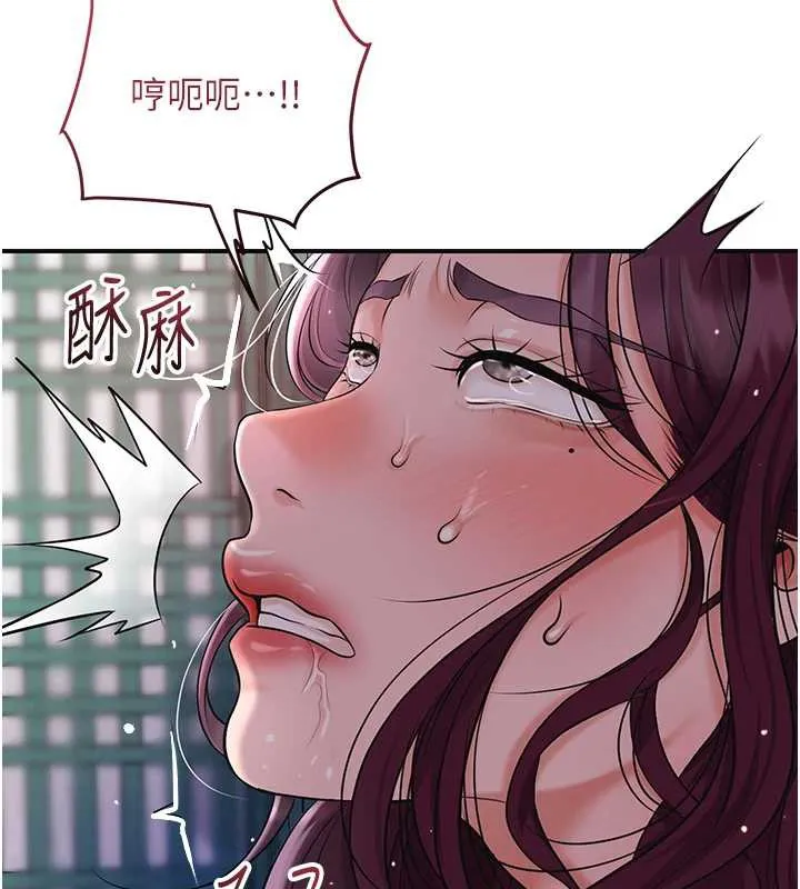 第79话-昨晚你真粗鲁… 56