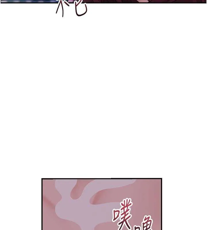第79话-昨晚你真粗鲁… 57