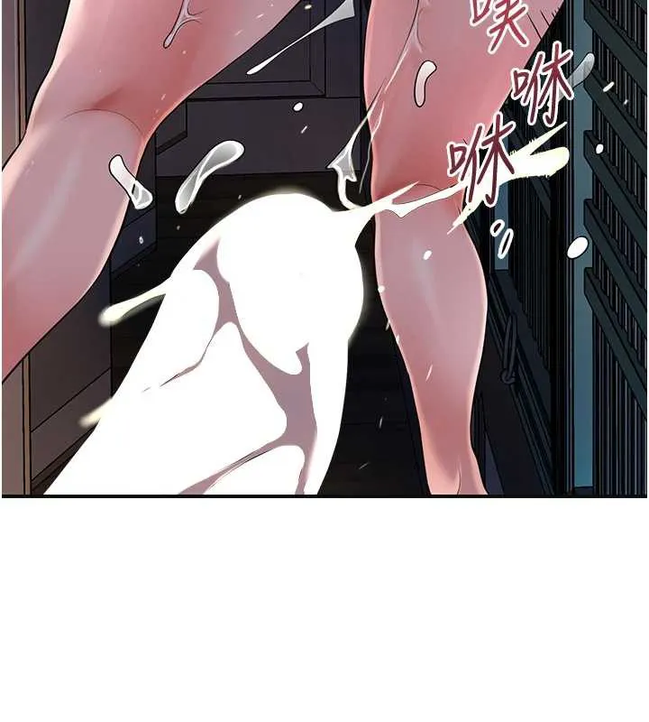 第79话-昨晚你真粗鲁… 61
