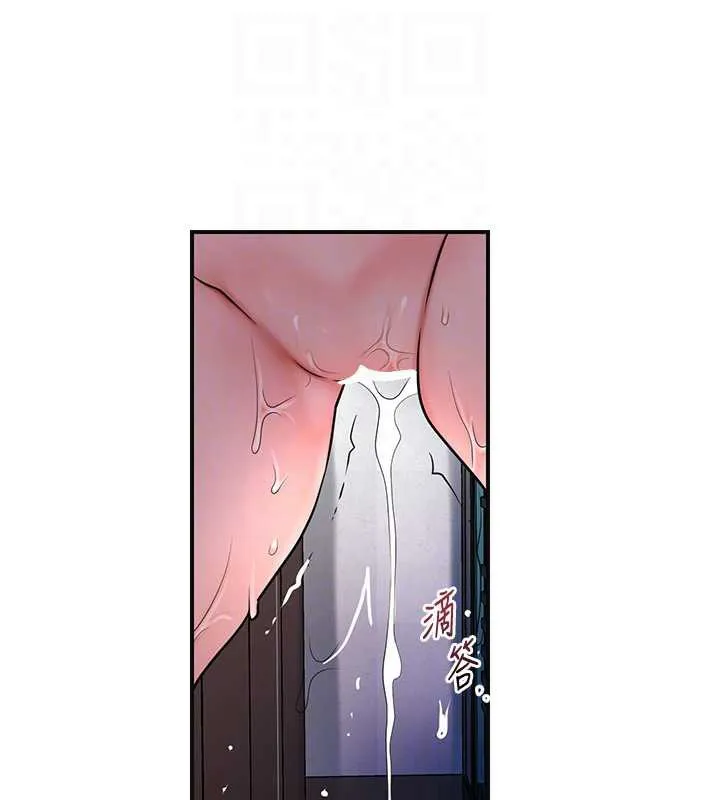 第79话-昨晚你真粗鲁… 63