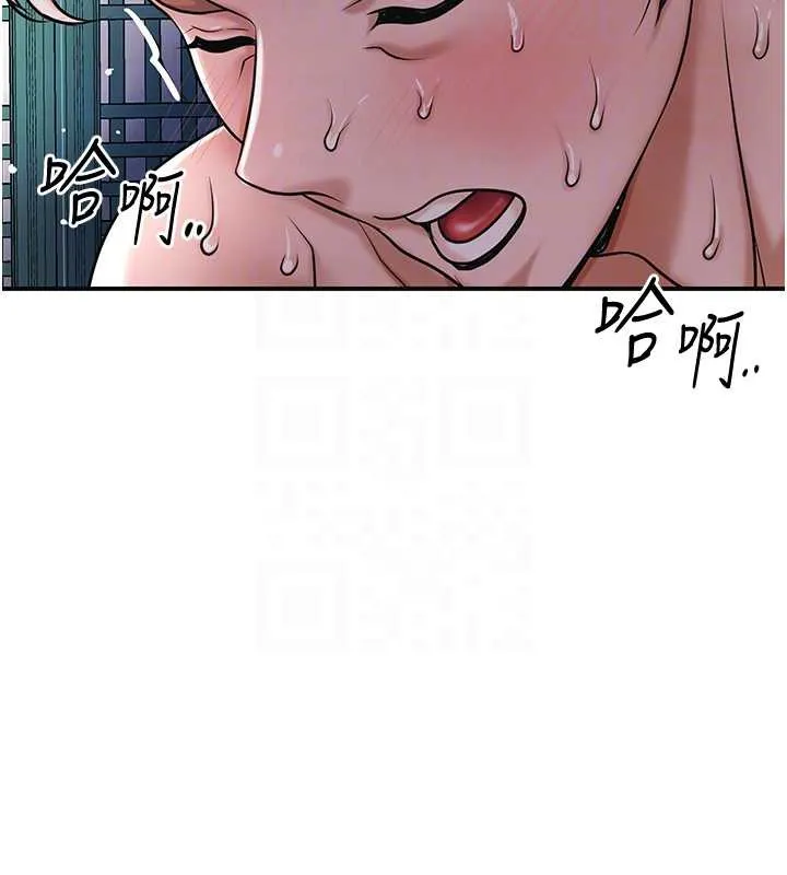 第79话-昨晚你真粗鲁… 65