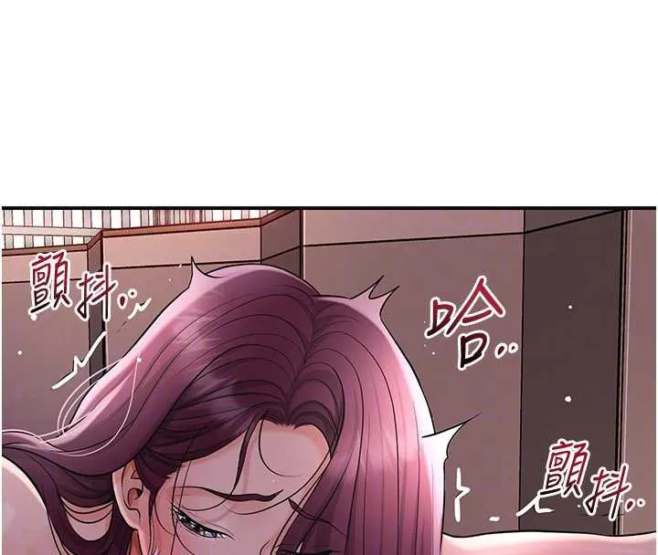 第79话-昨晚你真粗鲁… 66