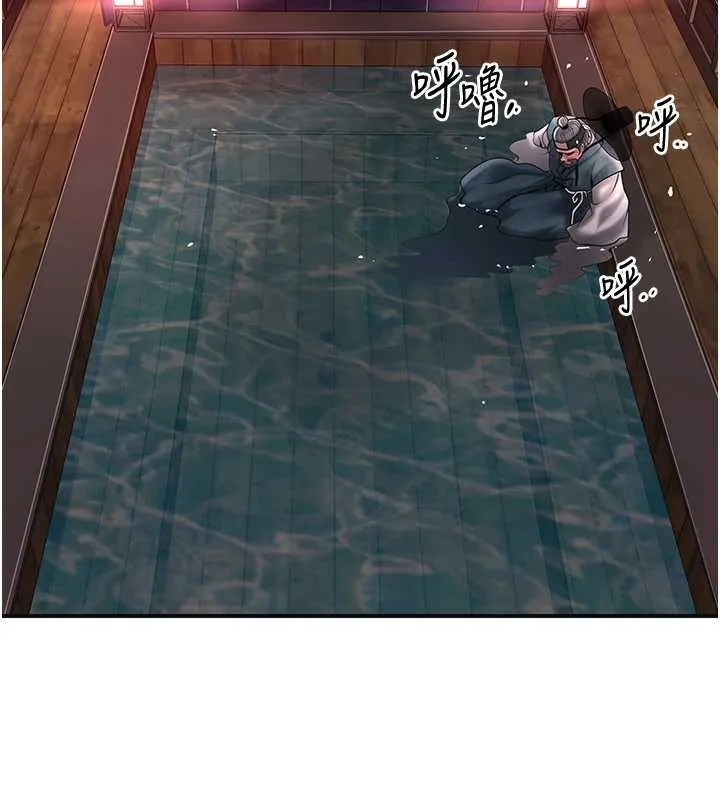 第79话-昨晚你真粗鲁… 69