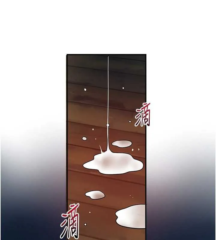 第79话-昨晚你真粗鲁… 77