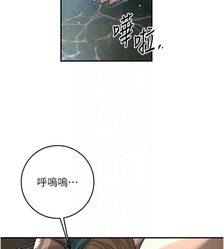 第79话-昨晚你真粗鲁… 85