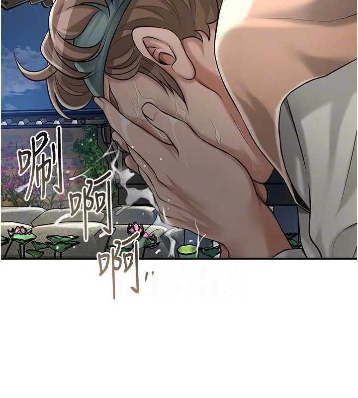 第79话-昨晚你真粗鲁… 86