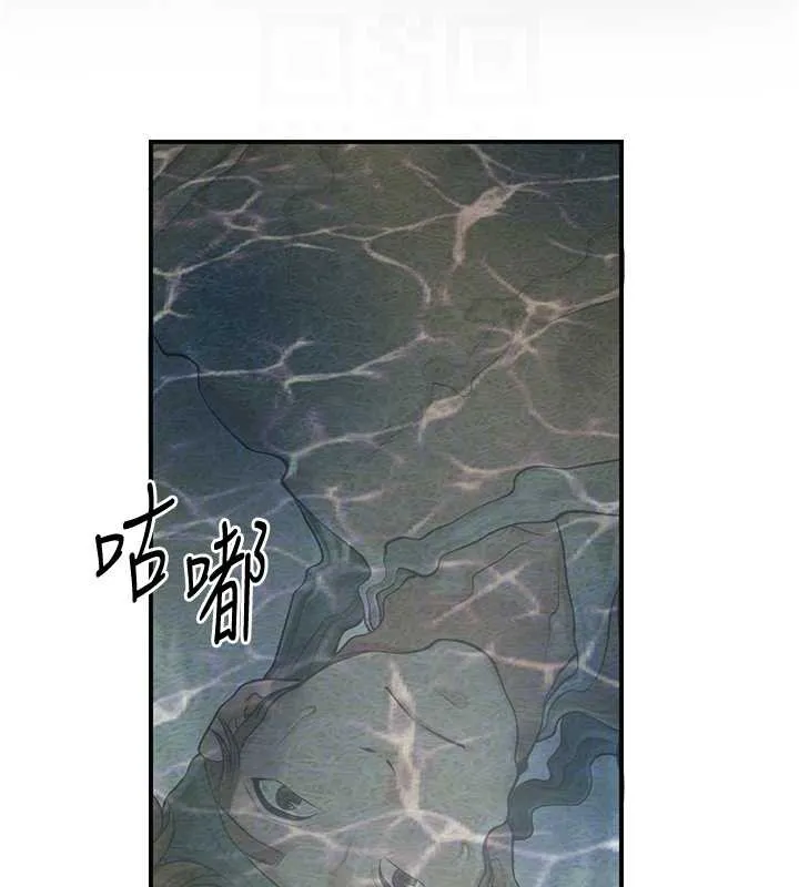 第79话-昨晚你真粗鲁… 92