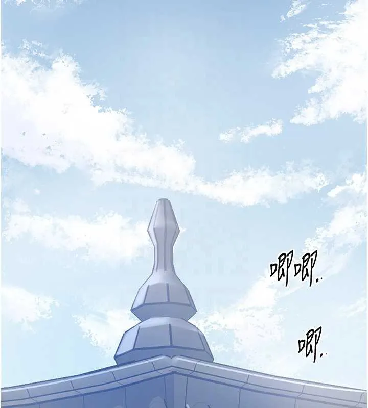 第79话-昨晚你真粗鲁… 100