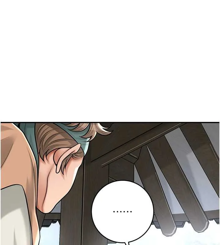 第79话-昨晚你真粗鲁… 104
