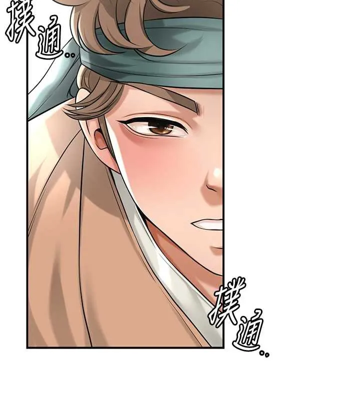 第79话-昨晚你真粗鲁… 122