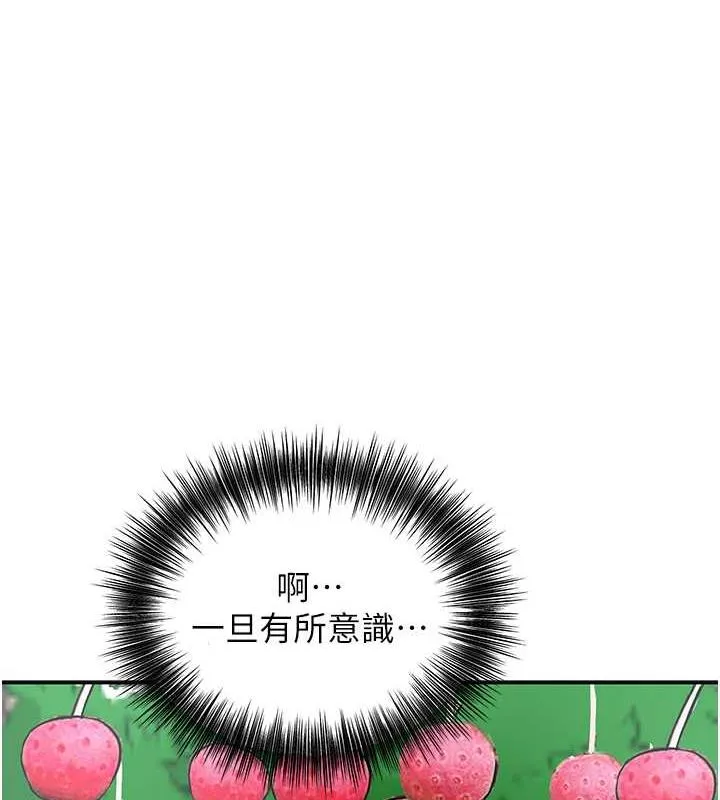 第8话-衣服脱光就不热了 1
