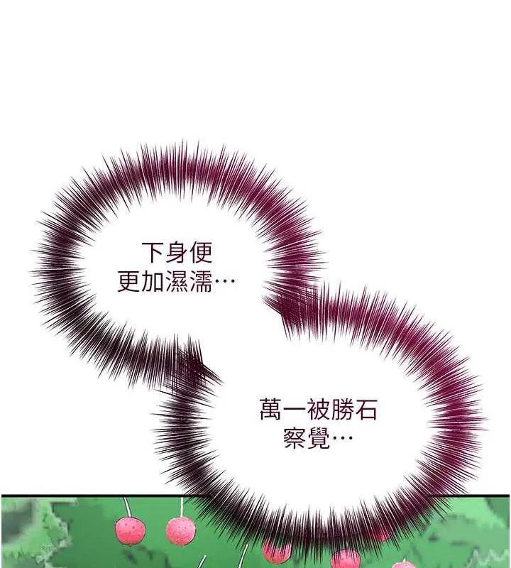 第8话-衣服脱光就不热了 3