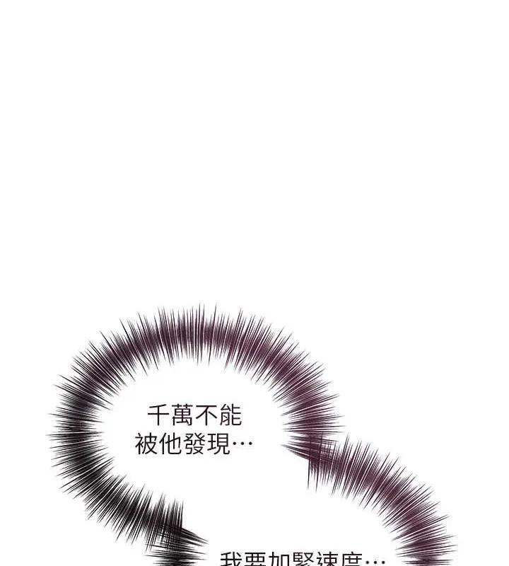 第8话-衣服脱光就不热了 7