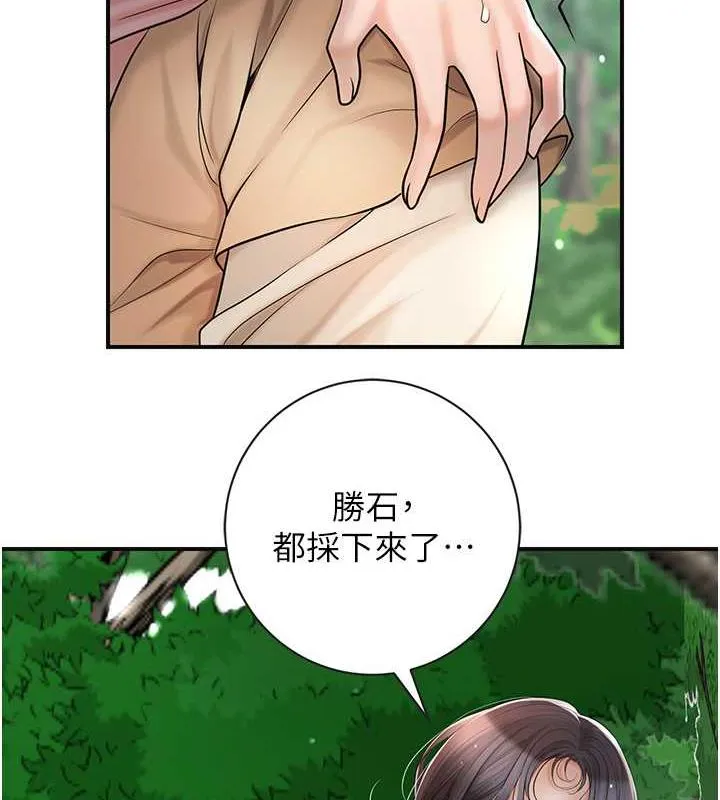 第8话-衣服脱光就不热了 11