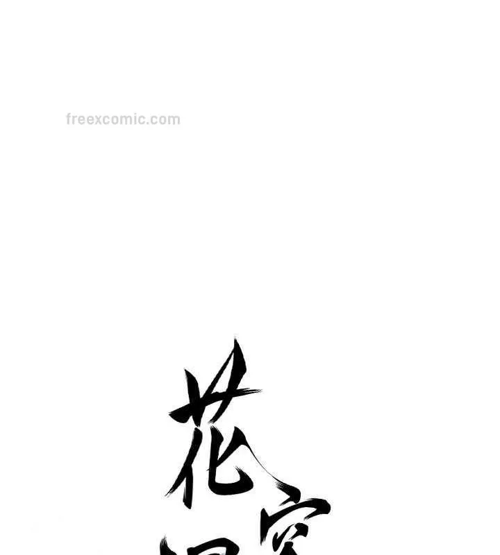 第8话-衣服脱光就不热了 20
