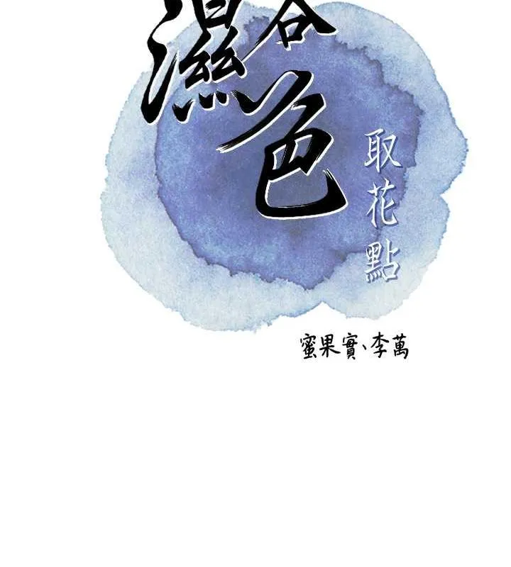 第8话-衣服脱光就不热了 21