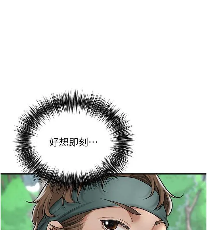 第8话-衣服脱光就不热了 22