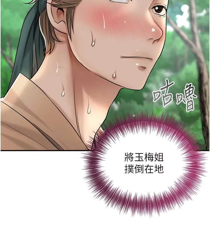 第8话-衣服脱光就不热了 23