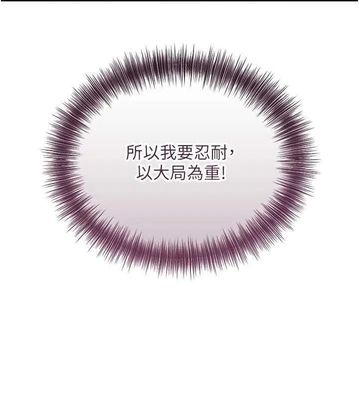 第8话-衣服脱光就不热了 28