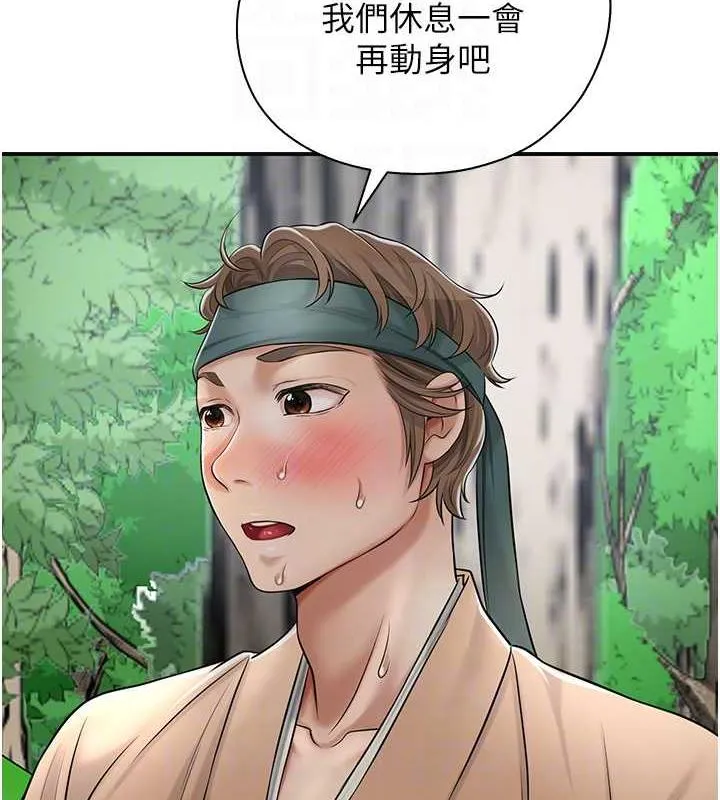 第8话-衣服脱光就不热了 30