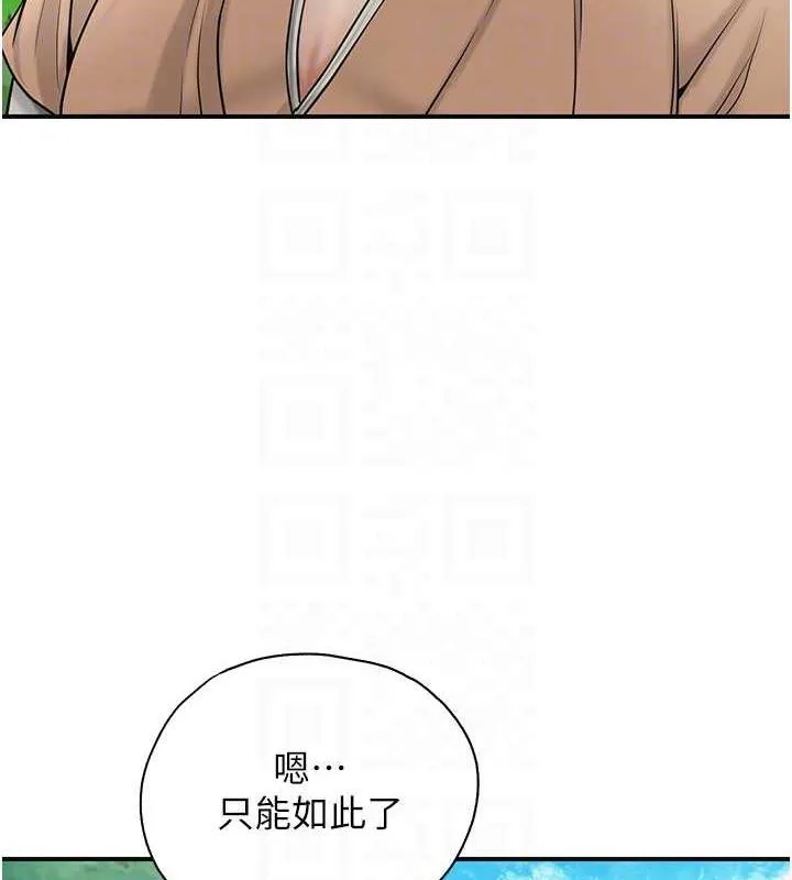 第8话-衣服脱光就不热了 31