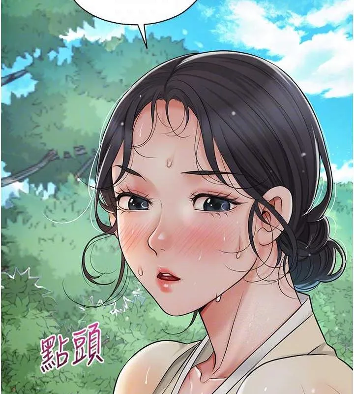 第8话-衣服脱光就不热了 32