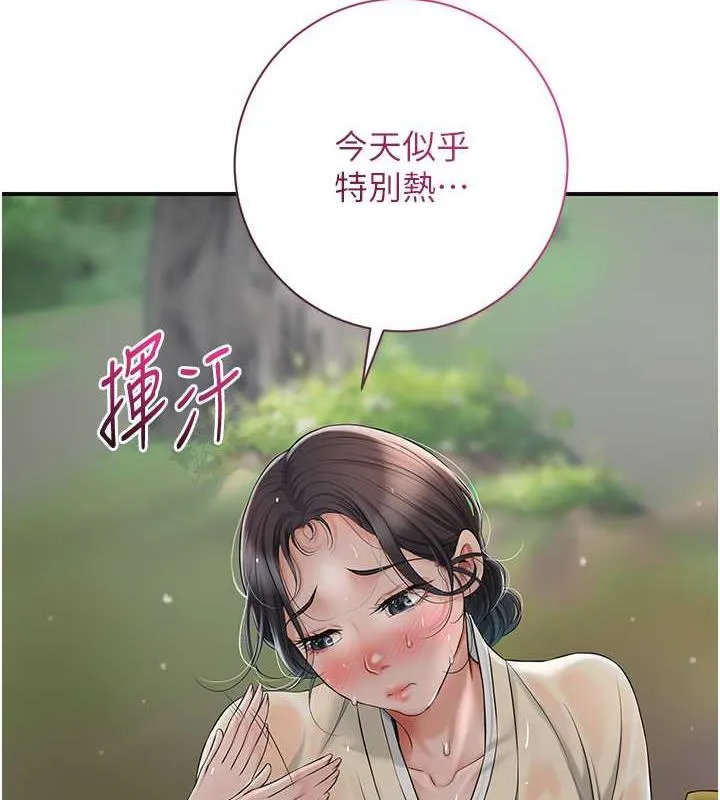 第8话-衣服脱光就不热了 35