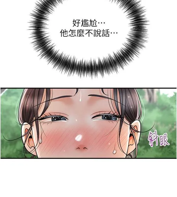 第8话-衣服脱光就不热了 52