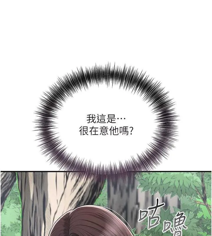 第8话-衣服脱光就不热了 55