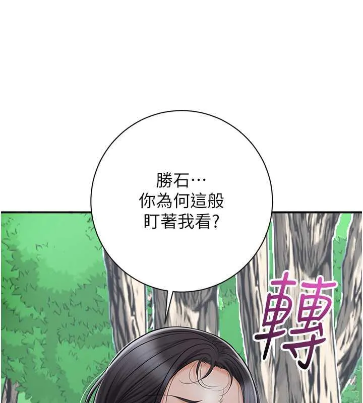 第8话-衣服脱光就不热了 61