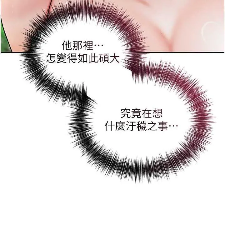 第8话-衣服脱光就不热了 68