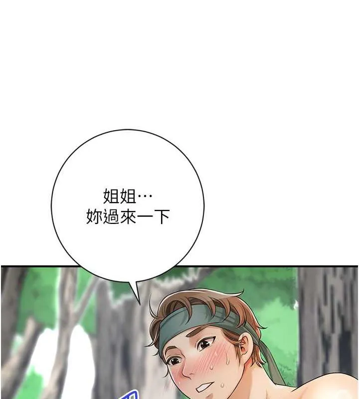 第8话-衣服脱光就不热了 69