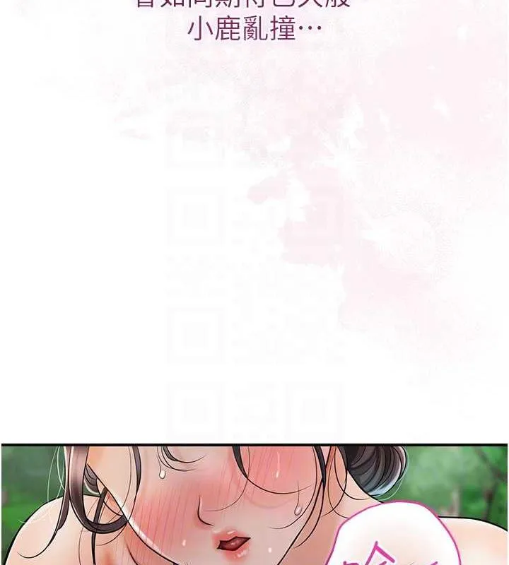 第8话-衣服脱光就不热了 72