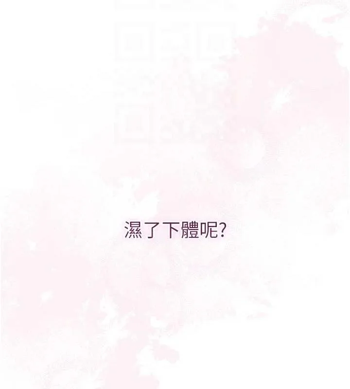 第8话-衣服脱光就不热了 74