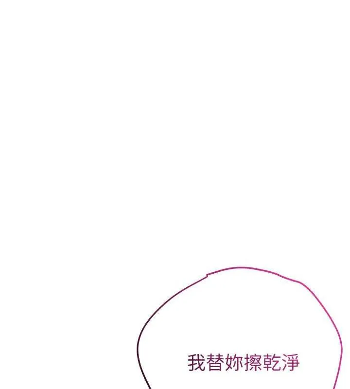 第8话-衣服脱光就不热了 77