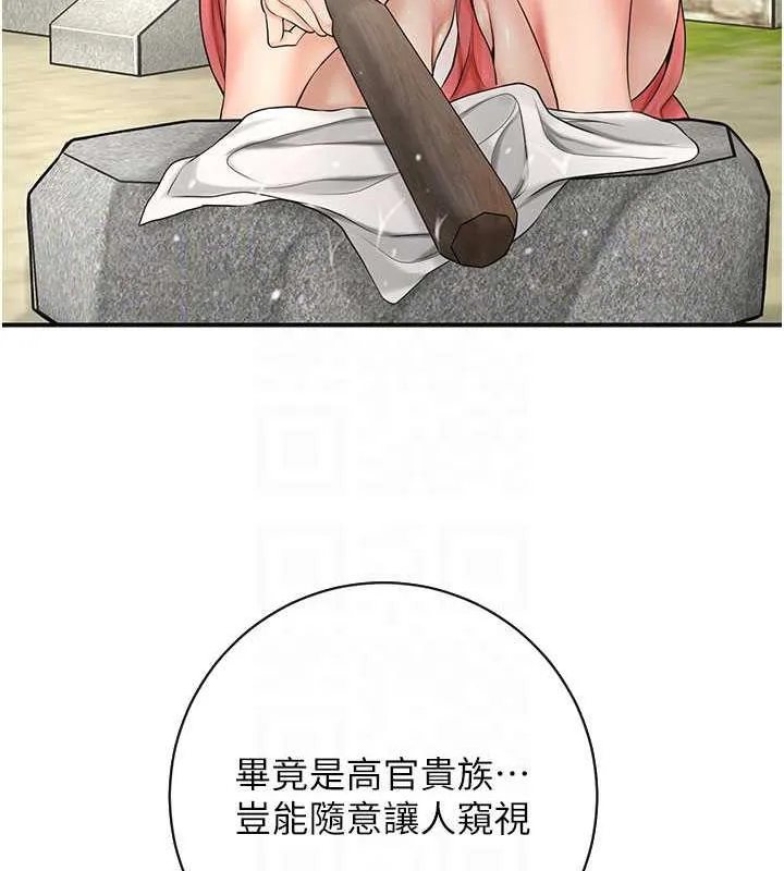 第8话-衣服脱光就不热了 91