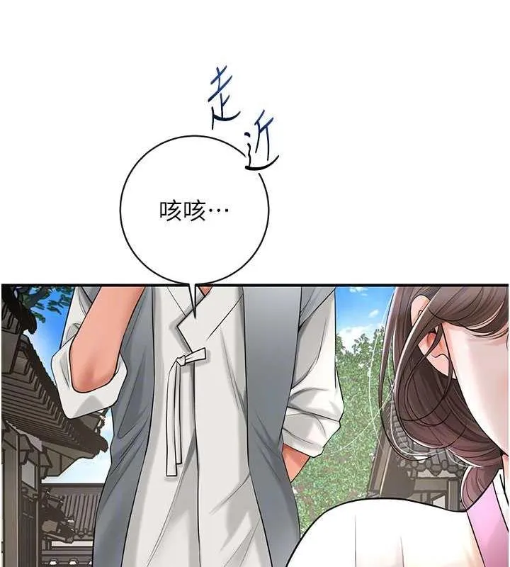 第8话-衣服脱光就不热了 94
