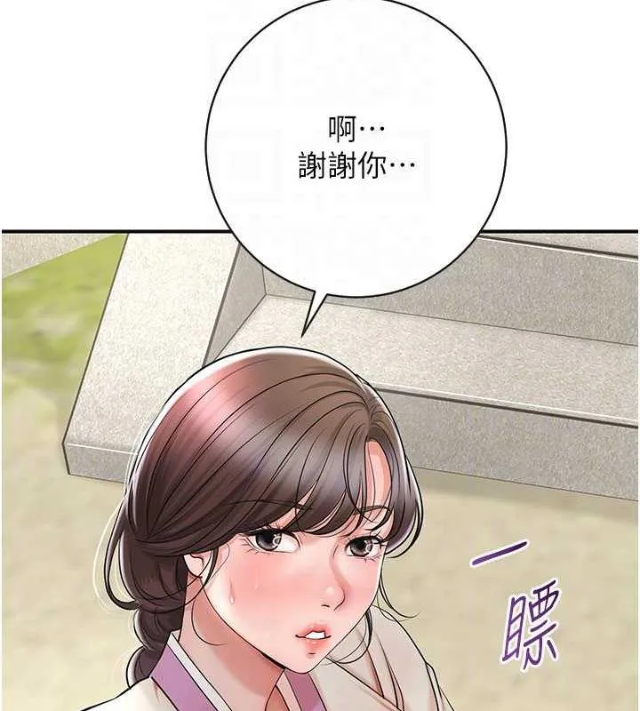 第8话-衣服脱光就不热了 99