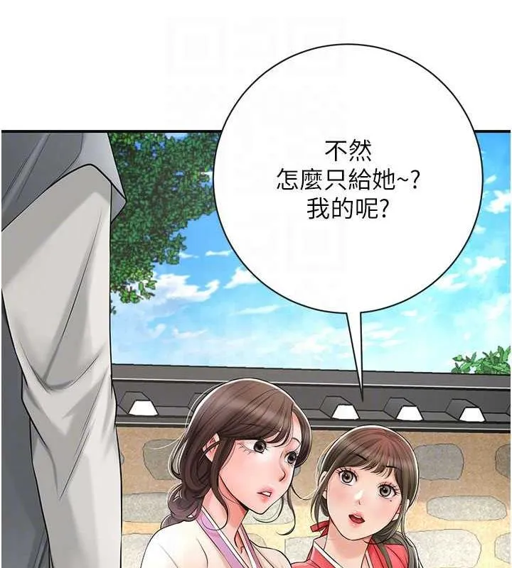 第8话-衣服脱光就不热了 106