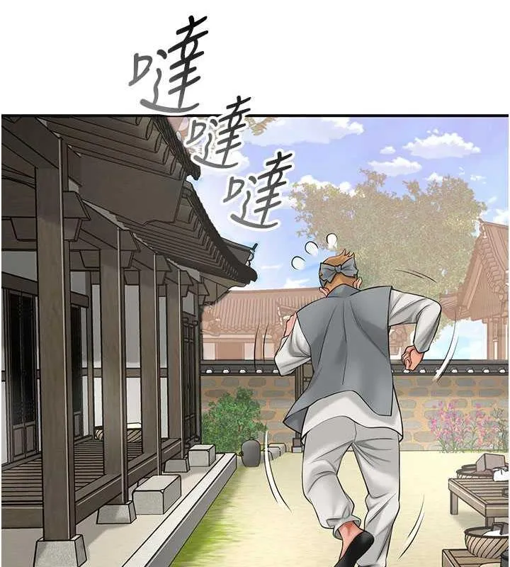 第8话-衣服脱光就不热了 112