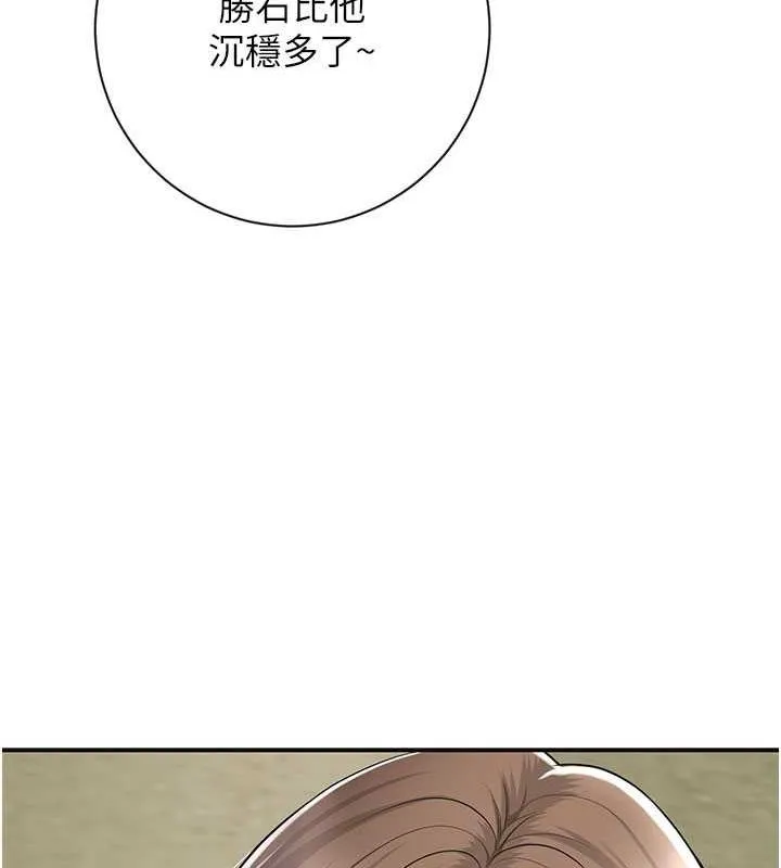 第8话-衣服脱光就不热了 117