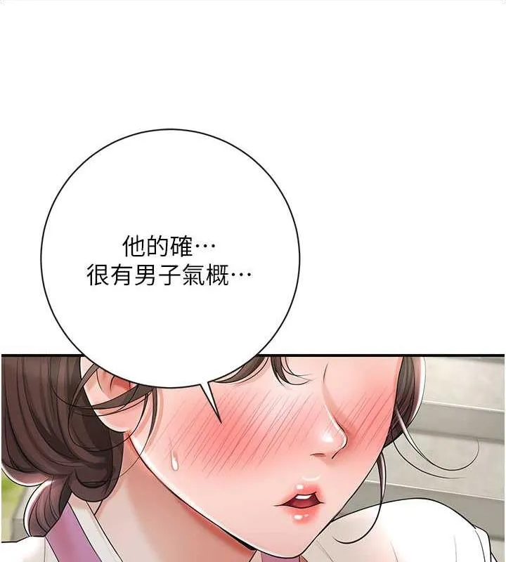 第8话-衣服脱光就不热了 129