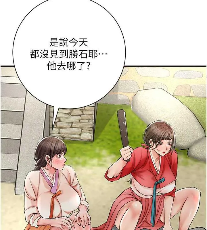第8话-衣服脱光就不热了 131