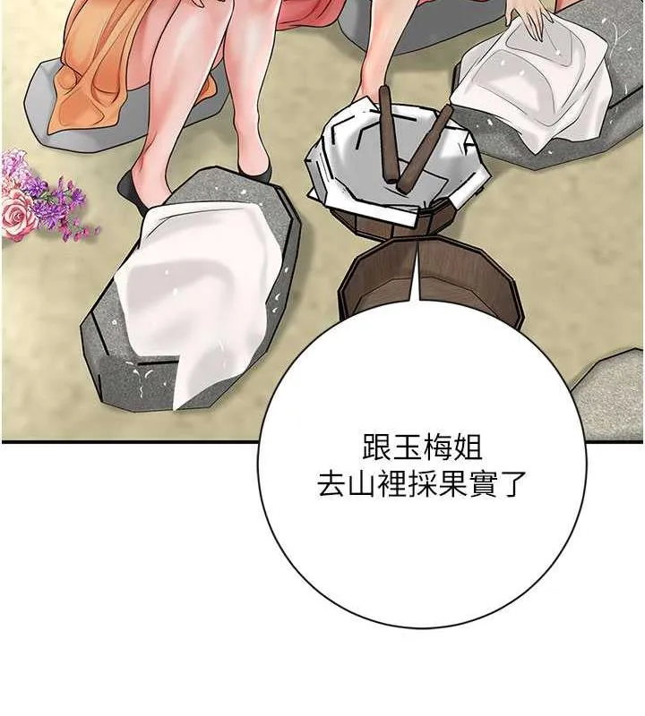 第8话-衣服脱光就不热了 132