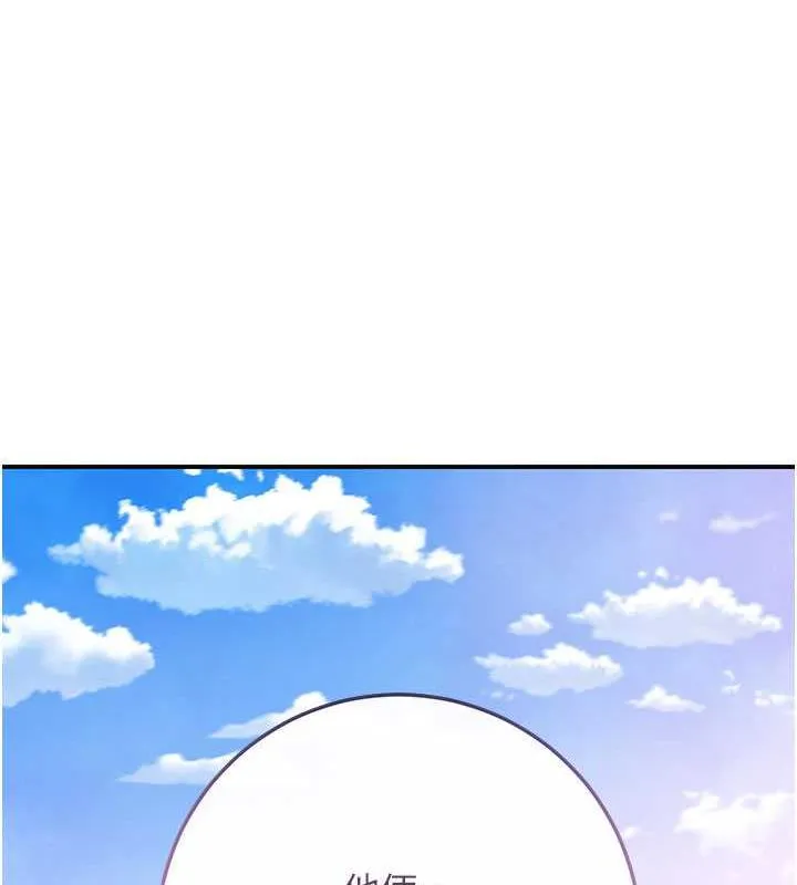 第8话-衣服脱光就不热了 133