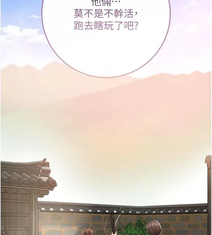 第8话-衣服脱光就不热了 134