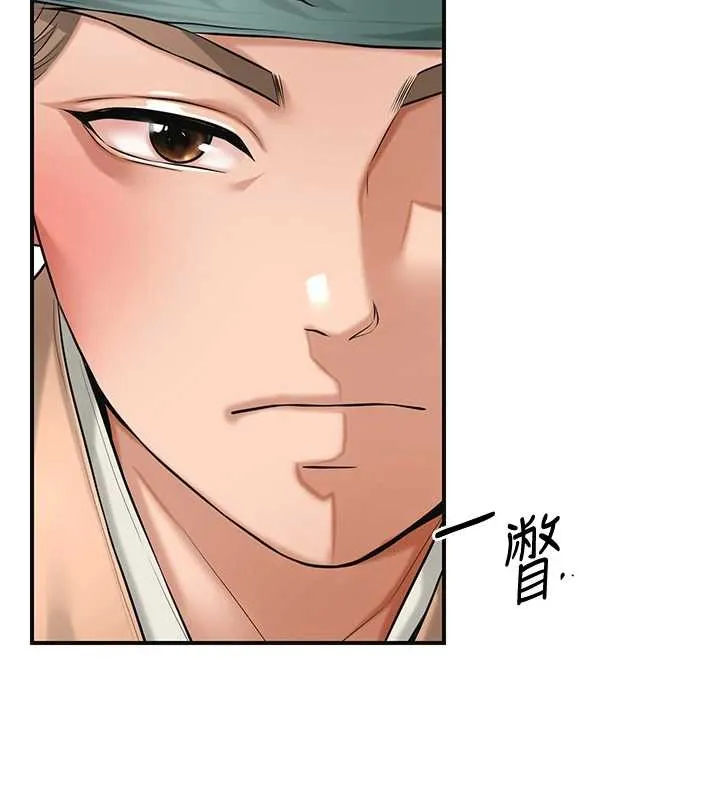 第80话-秋香小姐是属于我的 2