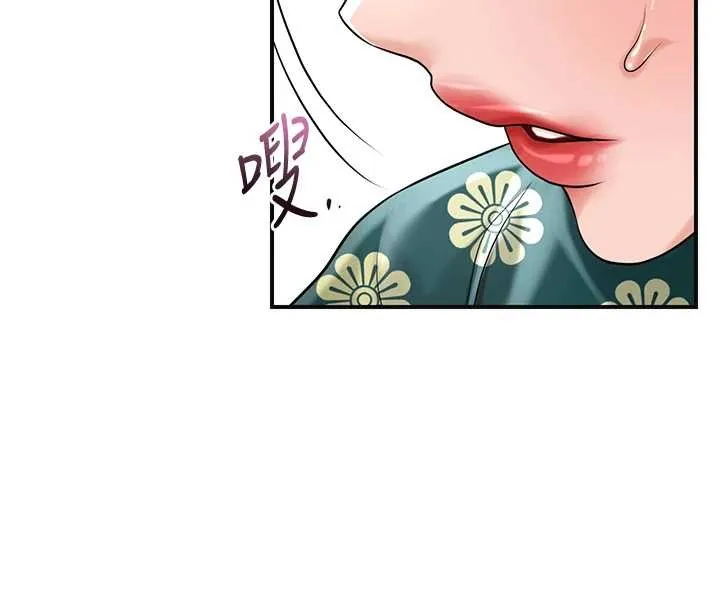 第80话-秋香小姐是属于我的 4