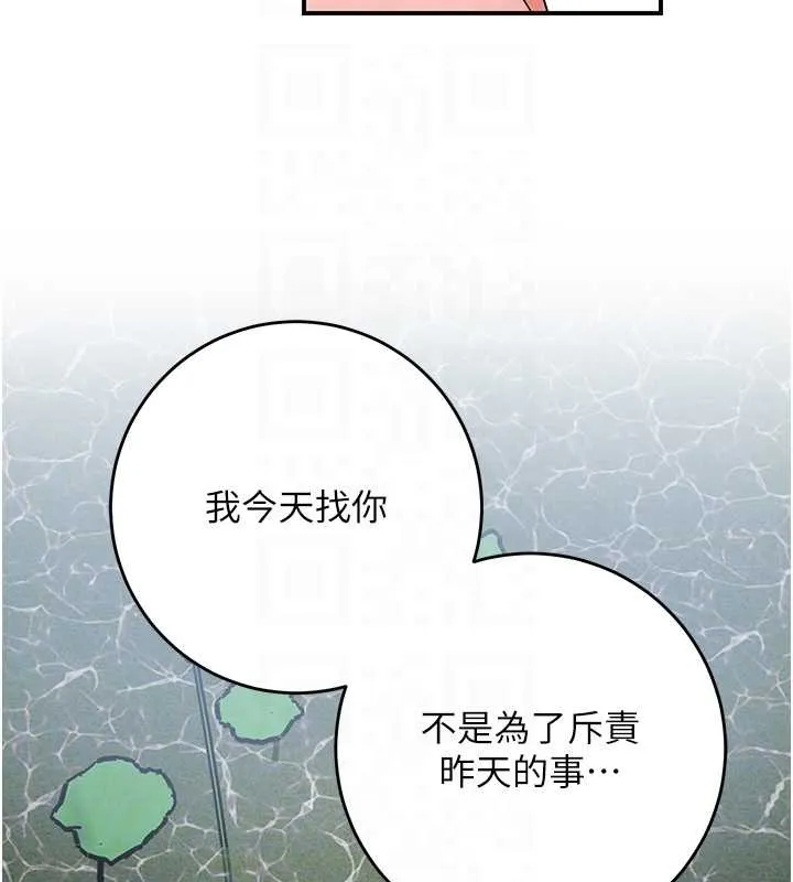 第80话-秋香小姐是属于我的 20